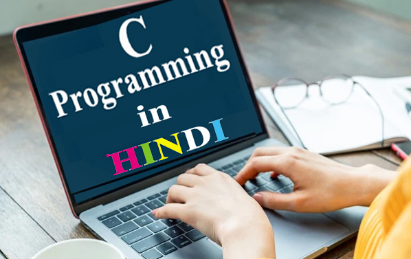 C Programming in Hindi